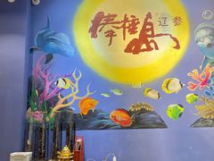 -棒棰岛辽参(长宁旗舰店)