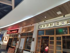 -老头儿油爆虾(金鹰世界店)
