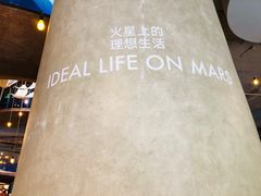 -方所(华润万象城店)