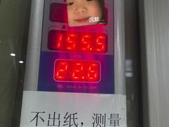 -广州仁爱天河医院体检中心