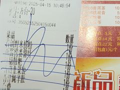 -一茶一点(海景店)