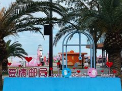-爱情邮局