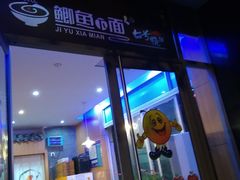 -张之洞与武汉博物馆