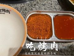 -酒拾烤肉(阳光100店)