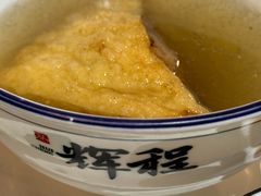 酿豆腐-辉程汤粉(沿江店)