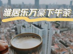 -上海雅居乐万豪侯爵酒店