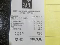 -百乐潮州酒家(时代广场店)