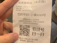 -点都德(北京路贰店)