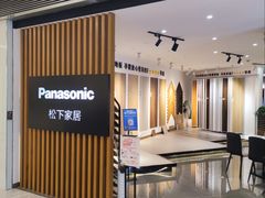 -家饰佳(宜山路店)