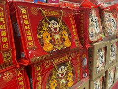 -永旺梦乐城(武汉金桥店)