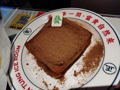 -文通冰室(温州万象城店)
