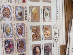 -老雒阳面馆·水席·洛阳菜(王城路店)