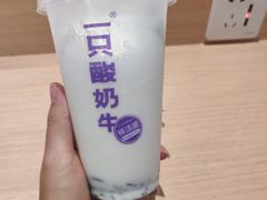 -一只酸奶牛(大融城店)