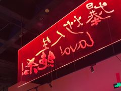 -辣瓦·江西爆炒馆子