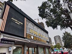 -雪琴面馆富安特色鱼汤面(城中花园店)