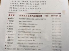 -大厨小馆(华阳城店)