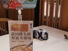 -莆田餐厅PUTIEN(武商MALL店)