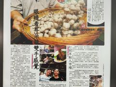 -颂记牛肉粉