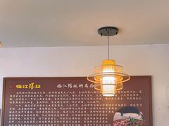 -乐山第一家临江鳝丝(茶坊路店)