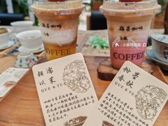 -鹊茶咖啡•新中式(深圳首店)