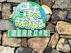 -河南宝泉旅游区