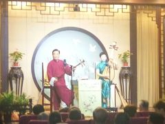 -光裕书厅·评弹茶馆·剧场(观前街店)