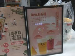 -古茗(闽清十字街店)