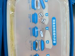 -半天妖烤鱼(中山路店)