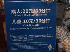 -江门古兜温泉小镇