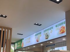 -袁记云饺(南门口店)