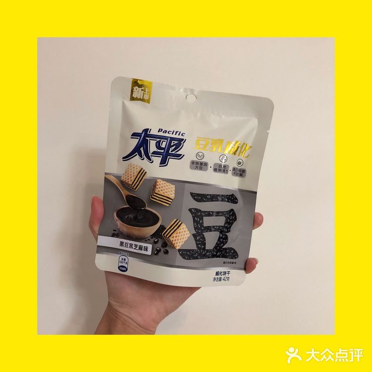 胡吃吃的零食馆5⃣️