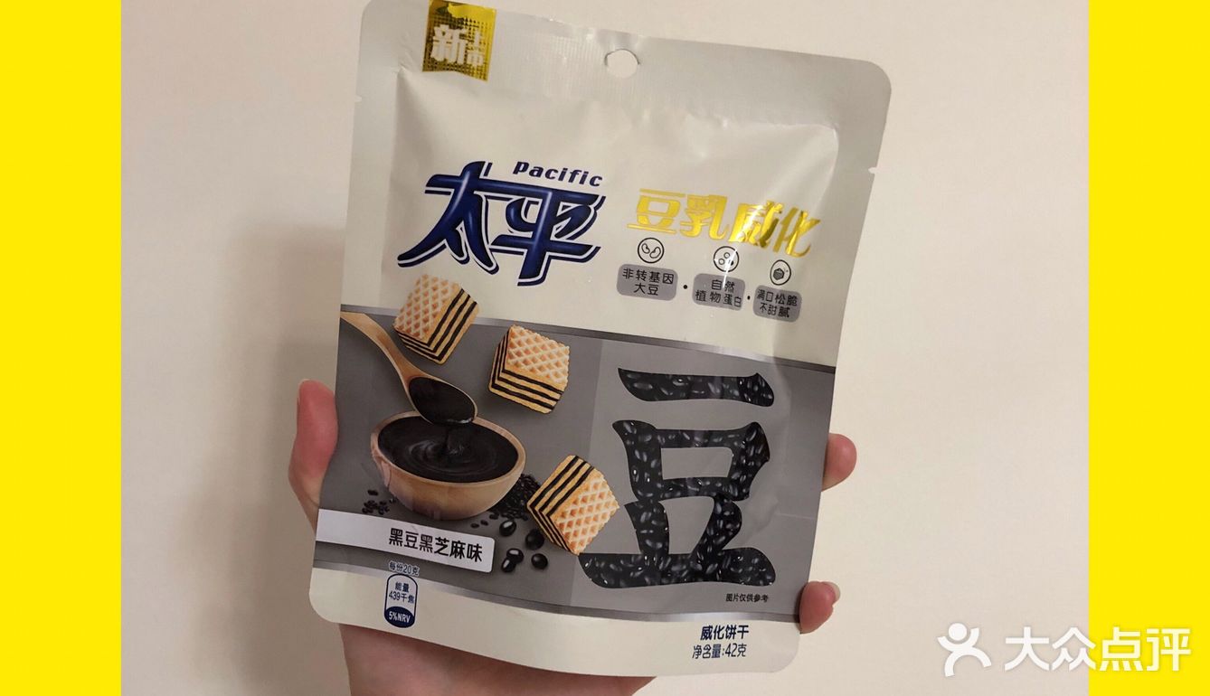 胡吃吃的零食馆5⃣️