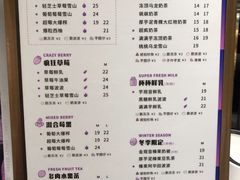 -莓超疯