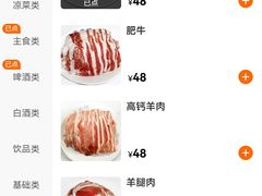 -元盛居(亚泰大街店)