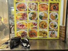 -家利美食店