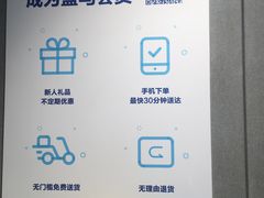 -盒马鲜生(岭南新世界店)