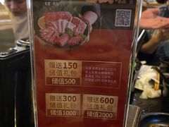 -九田家黑牛烤肉料理(石路天虹店)