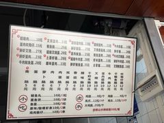-山水肠粉(盐田店)