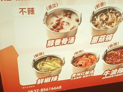 -龍歌自助小火锅(雨花台江南虹悦城店)