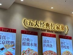 -紫光园(创始店)