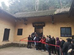 -韶山毛泽东同志故居