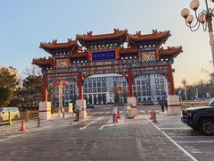 -北京贵宾楼饭店 红墙咖啡厅