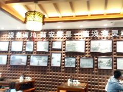 -毅祥斋老孙家泡馍(北院门鼓楼店)
