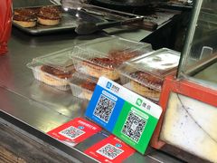 -王记海棠糕(新场古镇店)