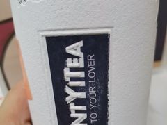 -易阿姨奶茶(万达店)