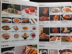 -掌柜的店·河南菜(世茂店)