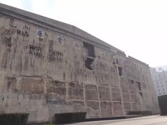 -上海四行仓库抗战纪念馆