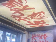 -留香铁板烤肉(解放西路旗舰店)