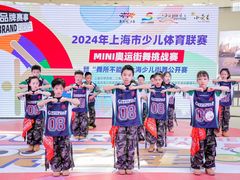 -小荧星艺校(浦东中环分校)