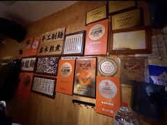 -老龙亭拉面店